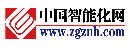 中國(guó)智能化網(wǎng)