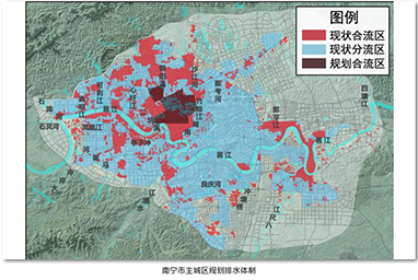 城市黑臭水體治理的系統化思考 —— 以南寧市為例