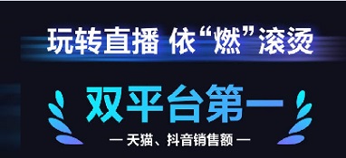 是什么讓家電營銷人員繃緊了神經?